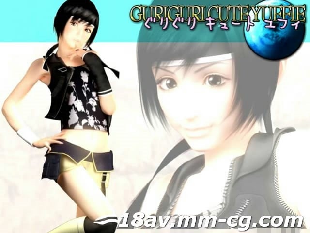 [3D] [中]最终幻想VII喜欢Kisaragi Edition
