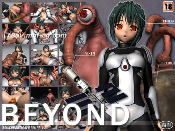 [3D]超越HD Remaster
