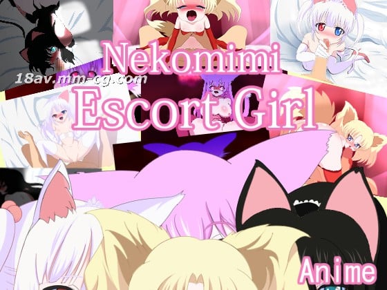 [3D] Nekomimi护送女孩