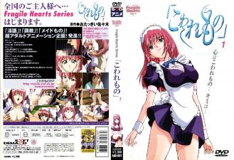 [软数]断裂1（PS3 UPCON。