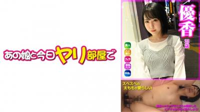 541AKYB054 优香(23) 【ハメ撮り】【中出し】【お扫除フェラ】. 541AKYB054 优香(23) 【ハメ撮り】【中出し】【お扫除フェラ】.