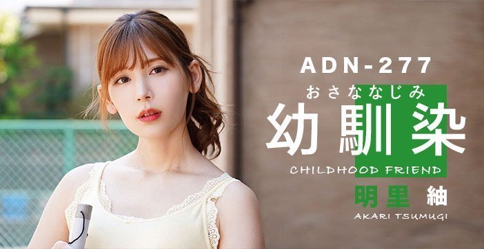 【AV解说】是青梅竹马还是嫂子?这是个问题 【AV解说】是青梅竹马还是嫂子?这是个问题