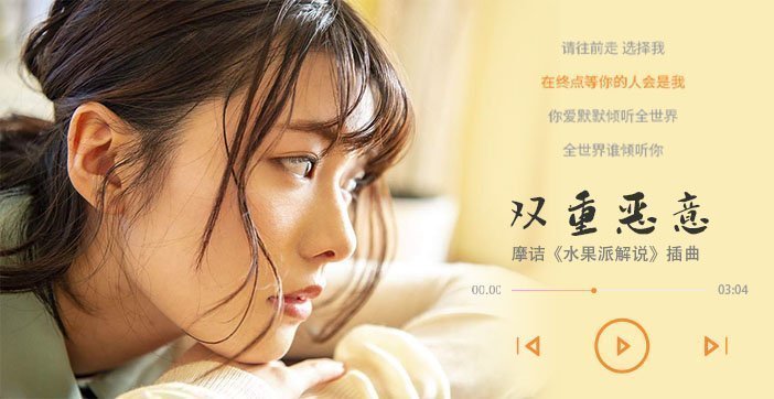 【AV解说】双重恶意 【AV解说】双重恶意
