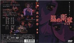 父親とヤッ。