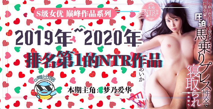 毛猪东京热风骚大片SSNI-620，品质保证让你欲仙欲死！